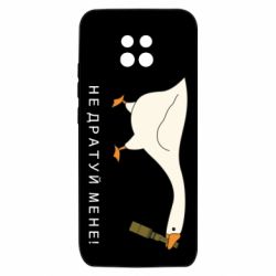 Xiaomi Redmi 10X 5G