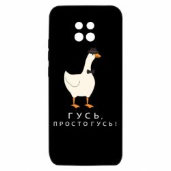 Xiaomi Redmi 10X 5G