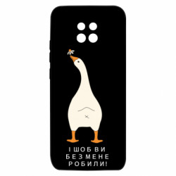 Xiaomi Redmi 10X 5G