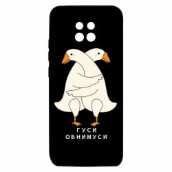 Xiaomi Redmi 10X 5G