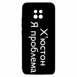 Xiaomi Redmi 10X 5G