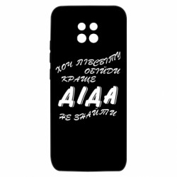 Xiaomi Redmi 10X 5G