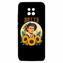 Чехол из раздела Цветы Украины Хуманизация подсолнуха для Xiaomi Redmi 10X 5G - FATLINE Чехол из раздела Цветы Украины Хуманизация подсолнуха для Xiaomi Redmi 10X 5G