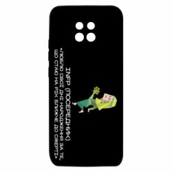 Xiaomi Redmi 10X 5G