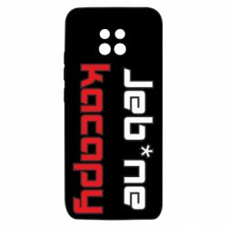 Xiaomi Redmi 10X 5G
