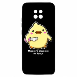 Xiaomi Redmi 10X 5G
