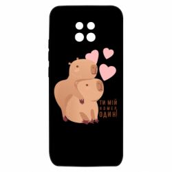 Xiaomi Redmi 10X 5G