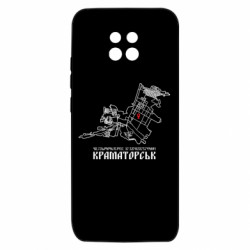 Xiaomi Redmi 10X 5G