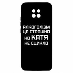 Xiaomi Redmi 10X 5G