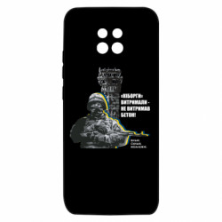 Xiaomi Redmi 10X 5G