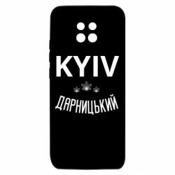 Xiaomi Redmi 10X 5G