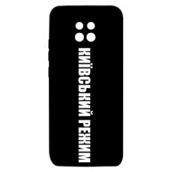 Xiaomi Redmi 10X 5G