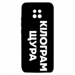 Xiaomi Redmi 10X 5G