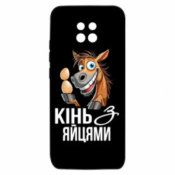Xiaomi Redmi 10X 5G