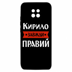 Xiaomi Redmi 10X 5G