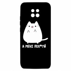Xiaomi Redmi 10X 5G