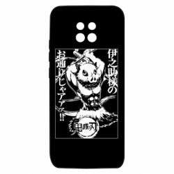 Xiaomi Redmi 10X 5G
