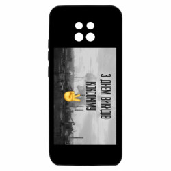 Xiaomi Redmi 10X 5G