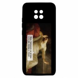 Xiaomi Redmi 10X 5G