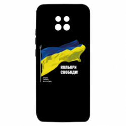 Xiaomi Redmi 10X 5G