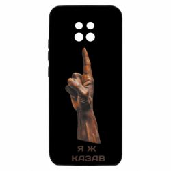 Xiaomi Redmi 10X 5G