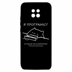 Xiaomi Redmi 10X 5G