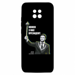 Xiaomi Redmi 10X 5G