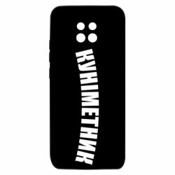 Xiaomi Redmi 10X 5G