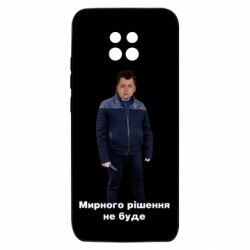 Xiaomi Redmi 10X 5G