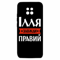 Xiaomi Redmi 10X 5G