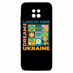 Чохол з розділу From Ukraine With Love Люблю мій дім Україна для Xiaomi Redmi 10X 5G - FATLINE Чохол з розділу From Ukraine With Love Люблю мій дім Україна для Xiaomi Redmi 10X 5G