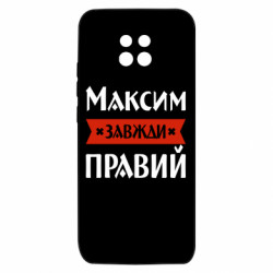 Xiaomi Redmi 10X 5G