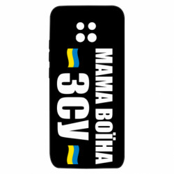 Xiaomi Redmi 10X 5G