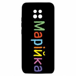 Xiaomi Redmi 10X 5G