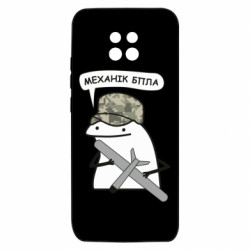 Xiaomi Redmi 10X 5G