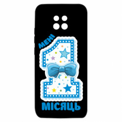 Xiaomi Redmi 10X 5G