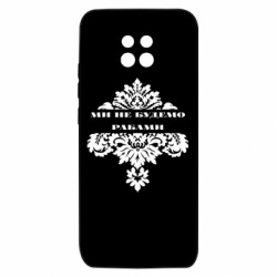 Xiaomi Redmi 10X 5G