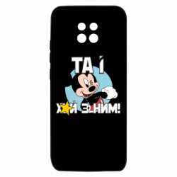 Xiaomi Redmi 10X 5G