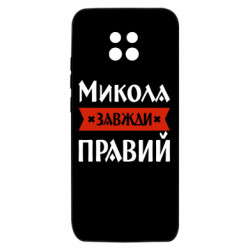 Xiaomi Redmi 10X 5G