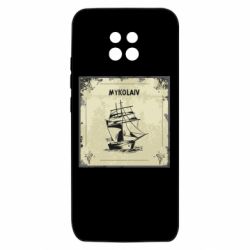 Xiaomi Redmi 10X 5G