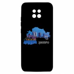 Xiaomi Redmi 10X 5G