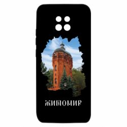 Xiaomi Redmi 10X 5G