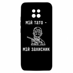 Xiaomi Redmi 10X 5G