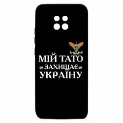Xiaomi Redmi 10X 5G