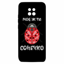 Xiaomi Redmi 10X 5G