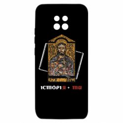 Xiaomi Redmi 10X 5G