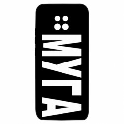 Xiaomi Redmi 10X 5G