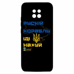 Xiaomi Redmi 10X 5G