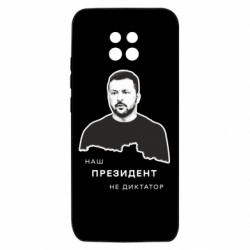 Xiaomi Redmi 10X 5G
