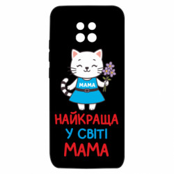 Xiaomi Redmi 10X 5G